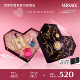 范思哲（VERSACE）心动心形礼盒心动地中海女士香水30ml 情人节礼物生日礼物送女友