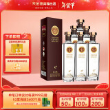 天佑德 出口型清香型白酒 42度 750ml*6 整箱装【年货送礼】