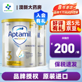 Aptamil爱他美Aptamil 澳洲新西兰爱他美 白金装 铂金装 婴幼儿奶粉900g 3段 * 2罐