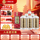 小糊涂仙（普仙） 浓香型白酒 52度 500ml*6瓶 整箱装 宴请送礼