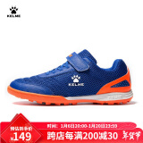 卡尔美（KELME）儿童足球鞋魔术贴免系带碎钉TF透气学生球鞋6873003 宝蓝 36