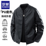 罗蒙（ROMON）夹克男春秋外套上衣商务PU皮衣休闲百搭防风茄克 黑色 3XL