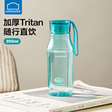 乐扣乐扣运动水杯塑料杯tritan直饮杯透明水瓶学生便携随手杯夏季健身杯子