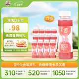 褚橙实建蜜桃桃汁复合果蔬果汁饮料245ml*12瓶 新品