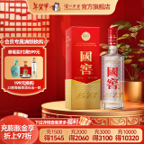 国窖1573【年货送礼】经典装 浓香型白酒（新老随机发货） 52度 375mL 1瓶 单瓶装