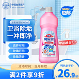花王（KAO）浴室清洗剂500ml洗手台瓷砖玻璃除水垢多功能卫生间厕所清洁剂