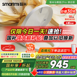 智米（SMARTMI）智米智能马桶盖暖风坐便器自动感应抗菌2Pro 