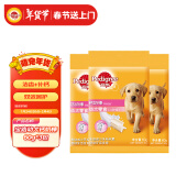 宝路狗零食磨牙棒幼犬狗狗钙奶棒60g*3包狗狗泰迪茶杯犬柯基