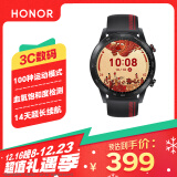 荣耀（HONOR）手表GS 3i竞速版 智能手表 14天长续航100种运动模式 蓝牙通话独立音乐播放 送男友