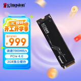 金士顿（Kingston）2TB SSD固态硬盘 M.2接口(NVMe PCIe 4.0×4) KC3000 读速高达7000MB/s 适配《黑神话：悟空》游戏 