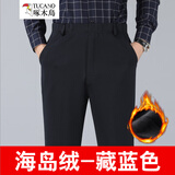 啄木鸟休闲裤男 冬季中老年加绒男裤羊羔绒高腰深档爸爸加厚棉裤松紧腰 藏蓝（薄绒） 2XL （腰围=2.5~2.6尺）
