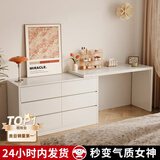 朴素物语实木梳妆台卧室现代简约2023新款床尾斗柜化妆台一体新中式化妆桌 【实木造】奶油白100cm桌柜组合 【升级加厚25mm桌面】
