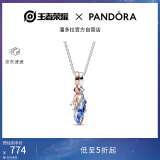 潘多拉（PANDORA）王者荣耀 x Pandora 云中君瑶 羽鹿相伴 项链颈饰生日礼物送女友