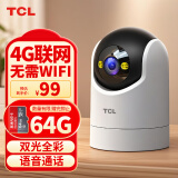 TCL4g监控摄像头监控器360度无死角带夜视摄像头家用监控室内家庭自动旋转可对话手机远程全景高清