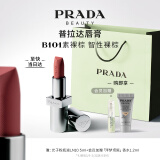 普拉达（PRADA）哑光唇膏口红B101素裸棕  生日礼物女送女友女生三八节女生节