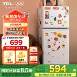 TCL 116升二级能效双开门两门二门养鲜冰箱小户型小型家用节能电冰箱租房国家补贴118升级款R116L5-B