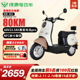 绿源（Luyuan）电动车新款上市 MOE 电动摩托车超强续航60V22.3Ah电摩外卖电瓶车 新款MOE燕麦白