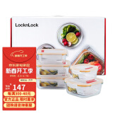 乐扣乐扣（LOCK&LOCK）玻璃保鲜盒套装六件套(300ml*2+380ml+630ml*2+750ml)LLG224S902