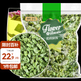 贡苑 花草茶 原味荷叶茶510g 大分量纯荷叶片减养生湿脂肥养生茶包叶