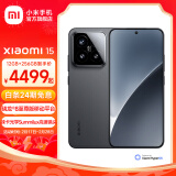 小米xiaomi小米15手机 徕卡光学Summilux高速镜头 骁龙8至尊版移动平台 小米澎湃OS 2 黑色 12GB+512GB