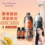 东方宝石水莲花500ml+白麝香500ml+随机香型35ml*2瓶香氛沐浴露套装沐浴乳