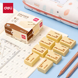 得力（deli）学生橡皮擦 彩色橡皮 学生考试绘图美术橡皮擦 学生用品 居家学习用品 开学推荐 【高性价比4B】12块 黄 中号