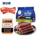 科尔沁 手撕风干牛肉干孜然味400g 休闲零食 肉干肉脯 0添加防腐剂