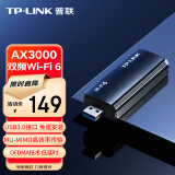 普联（TP-LINK） WiFi6千兆usb无线网卡台式机专用AX3000 wifi接收器双频5G电脑笔记本wifi发射 XDN9000免驱版