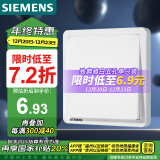 西门子(SIEMENS)开关插座 一开单控开关面板 致典雅白色