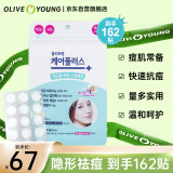 欧利芙洋olive young隐形痘痘贴102+60贴轻薄祛痘遮痘男女痘肌常备情人节