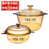 康宁锅具2件套 1.1L奶锅+3.2L汤锅锅具套装 耐高温无涂层玻璃锅身 VS11+VS32晶致锅具套装