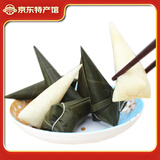 稀飞 白米粽子纯糯米新鲜素粽湖北恩施利川纯手工原味清水粽白水棕子 原味红枣腊肉各4个(约2斤)