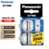 松下（Panasonic）碳性2号二号C型干电池2节R14适用于收音机遥控器手电筒玩具热水器