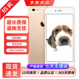 Apple iPhone 6S Plus 苹果6splus二手手机  全网通 金色 64G【更换100%电池】 95新