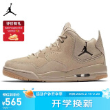 Jordan乔丹男篮球鞋 AJ JORDAN COURTSIDE 23运动鞋AT0057-200黄42