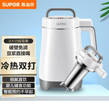 苏泊尔（SUPOR）豆浆机1.2L家用多功能 破壁免滤2-3人食多功能可预约搅拌榨汁料理机DJ12B-P17E