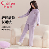 欧迪芬女士睡衣女秋冬季珊瑚绒长袖圆领套头加厚保暖家居服套装紫色L