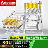 安普康（AMPCOM）水晶头超五类 30U镀金CAT5E类千兆网线接头30个 RJ45工程级8P8C电脑网络监控连接器AMCAT5E30030