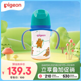 贝亲（Pigeon）新生婴儿 防胀气 双把手PPSU奶瓶 240ml 马来熊 L号 6个月+ AA220