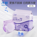 子初产褥期卫生巾产后用月子期入院恶露加长待产用品益生菌早安裤腰贴 【益生菌腰贴款XL码】6片
