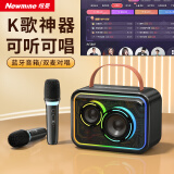 纽曼MC78话筒音响一体k歌麦克风家庭ktv音响套装家用AI语音无线桌面蓝牙音箱户外便携式娱乐唱歌神器