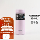 虎牌日版梦重力保温杯超轻便携不锈钢保温保冷杯防漏车载水杯MMZ系列保冷 雾粉色 350ml