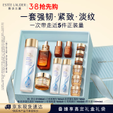 雅诗兰黛修护礼盒(棕瓶50ml+原生液200ml+胶原霜50ml)护肤品女神节礼物