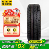 佳通雪地胎205/55R16 91H WT20 适配 速腾/宝来/朗逸【厂商直发】