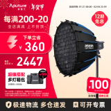 爱图仕（Aputure）艾蒙拉 200x S 200d S系列直播 美颜 视频  补光灯 摄影 棚200w人像外拍照灯绿幕拍照深抛柔光箱 200x S 60深抛柔光罩套装