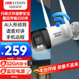 HIKVISION海康威视无线wifi监控器摄像头400万超清夜视监控器室内室外防水手机远程可对话K64H-LWT