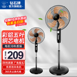 钻石牌落地风扇电风扇落地扇摇头定时家用多档调速机械/遥控风扇强劲大风力摇头定时 18寸铝叶机械