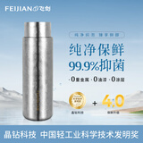 飞剑（feijian）纯钛保温杯高档焖茶杯大容量男士养生泡茶水杯便携商务礼品钛杯 皓月银450ml