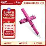 凌美（LAMY）钢笔签字笔 生日节日礼物学生成人练字文具 德国进口 狩猎系列墨水笔 粉色 F0.7mm