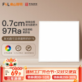 FSL佛山照明集成吊顶灯led吸顶灯平板厨卫灯Ra97显300*300白光18W